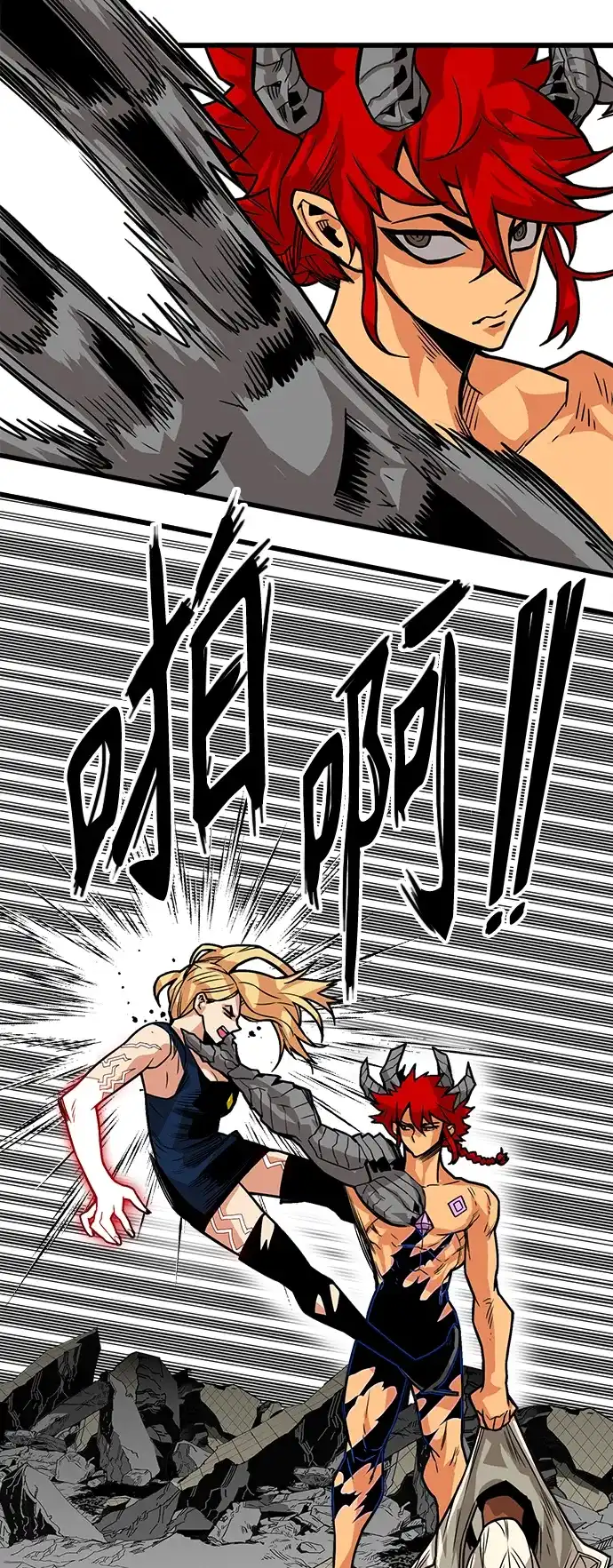 《巨魔猎手》[第3季] 第18话 第63页
