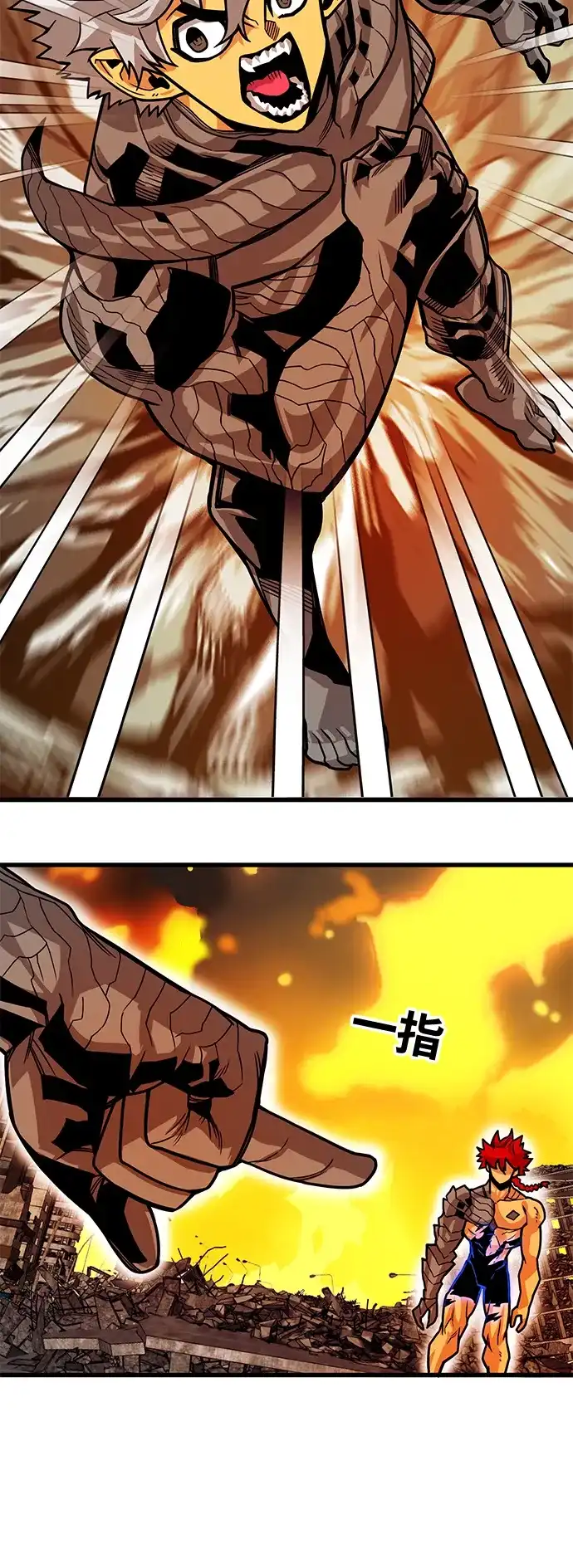 《巨魔猎手》[第3季] 第19话 第35页