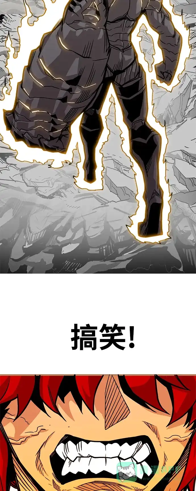 《巨魔猎手》[第3季] 第22话 第36页