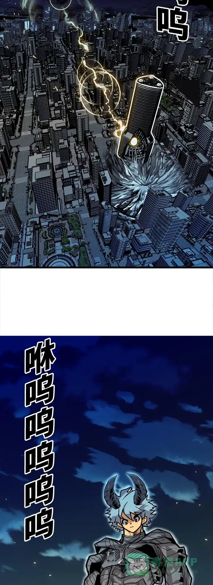 《巨魔猎手》[第3季] 第22话 第56页