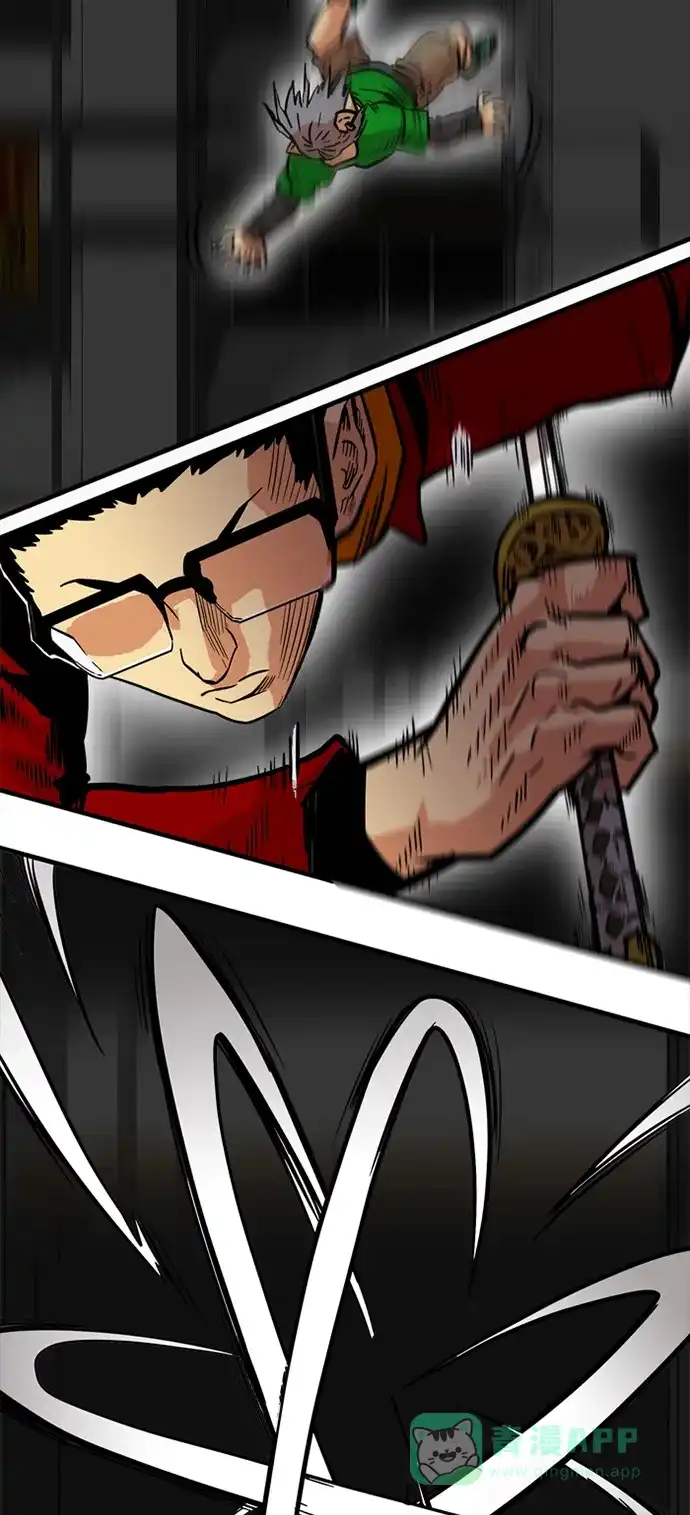 《巨魔猎手》第21话 第51页