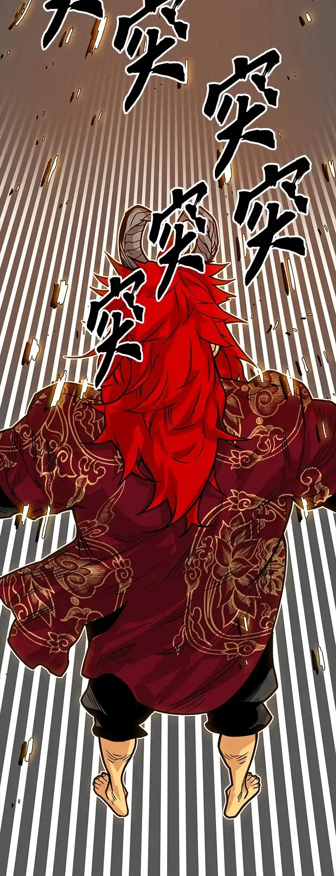 《巨魔猎手》[第3季] 第30话 第9页
