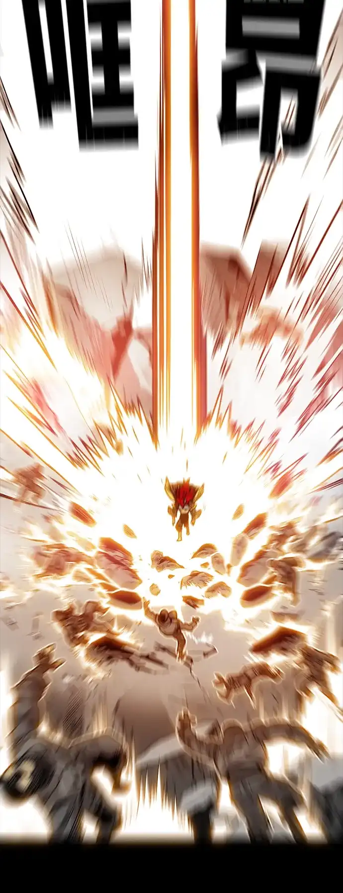 《巨魔猎手》[第3季] 第30话 第13页