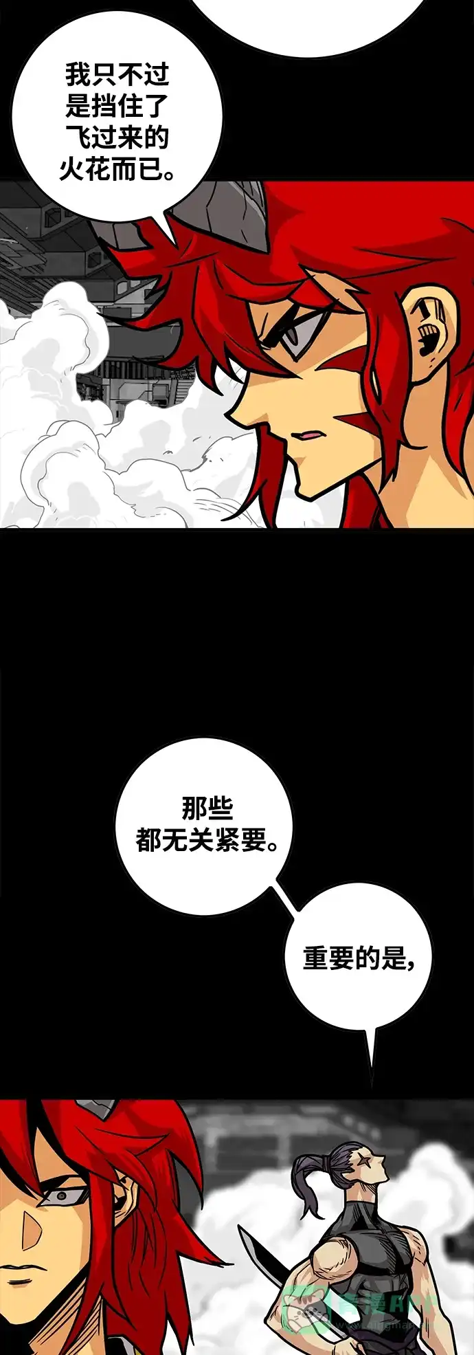 《巨魔猎手》[第3季] 第30话 第36页