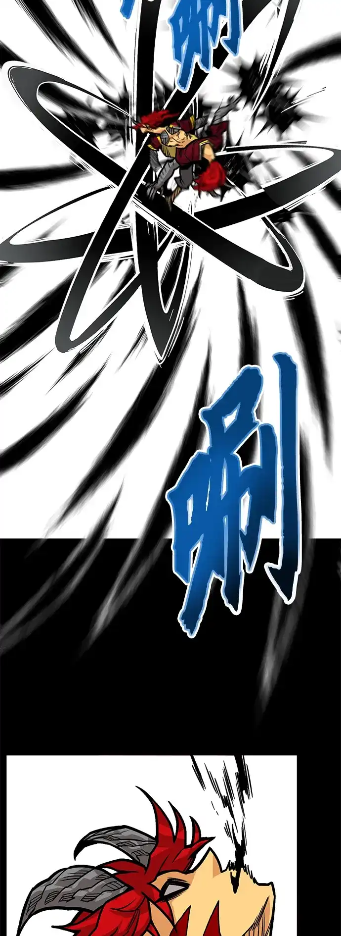 《巨魔猎手》[第3季] 第33话 第32页
