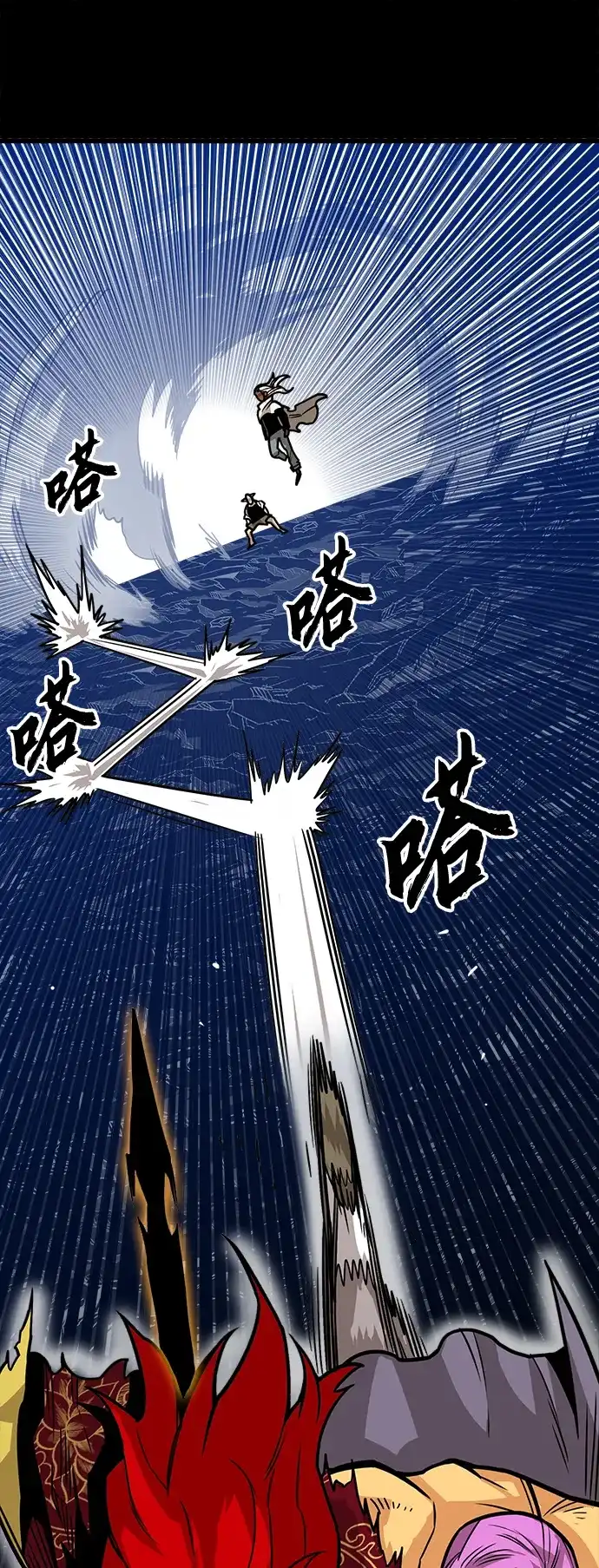 《巨魔猎手》[第3季] 第35话 第64页