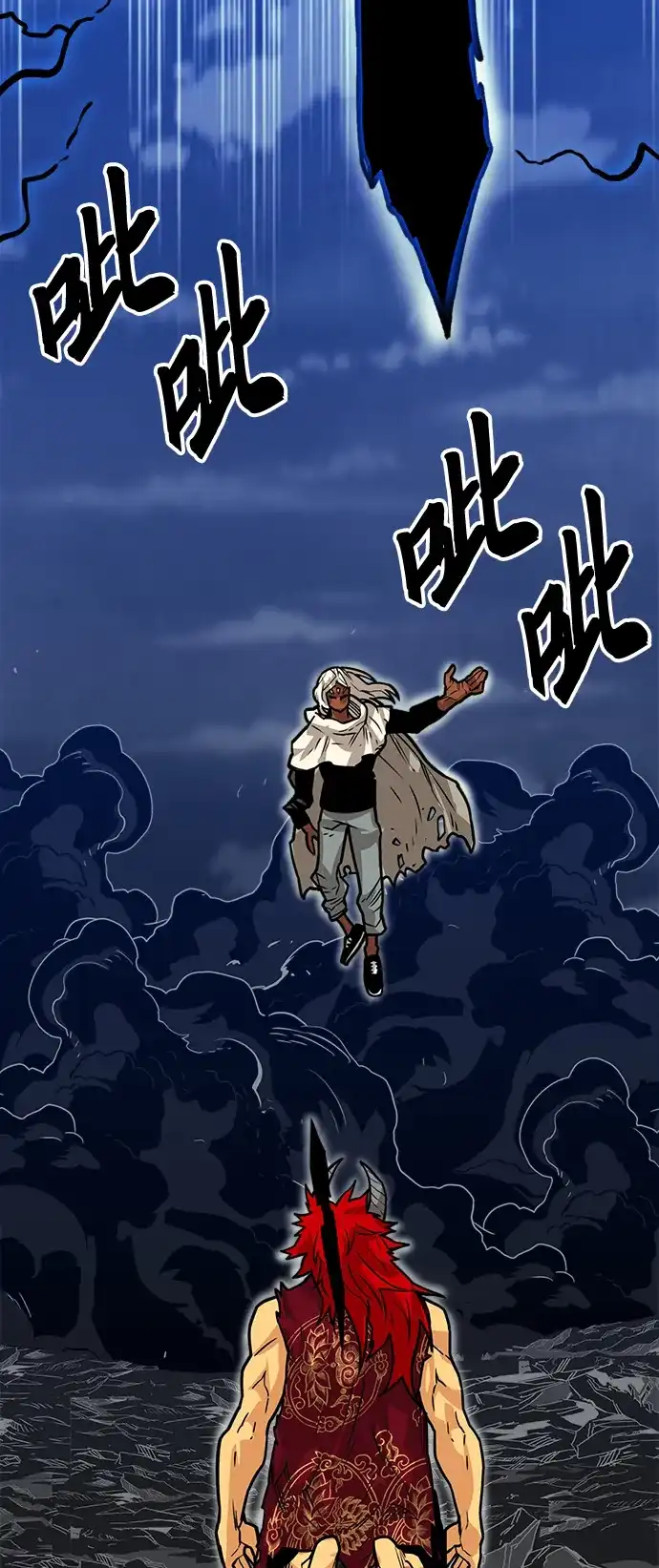 《巨魔猎手》[第3季] 第35话 第59页