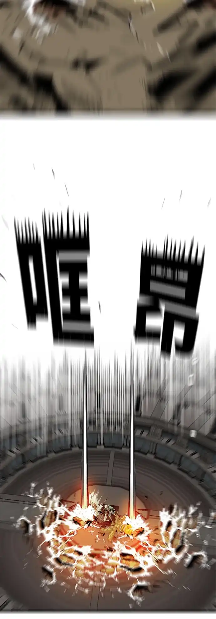 《巨魔猎手》[第3季] 第36话 第48页