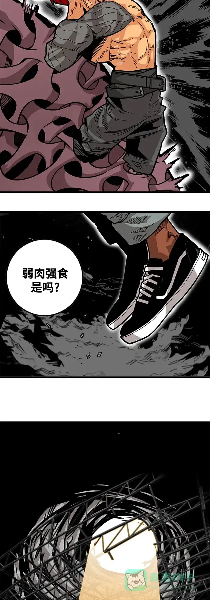 《巨魔猎手》[第3季] 第36话 第66页