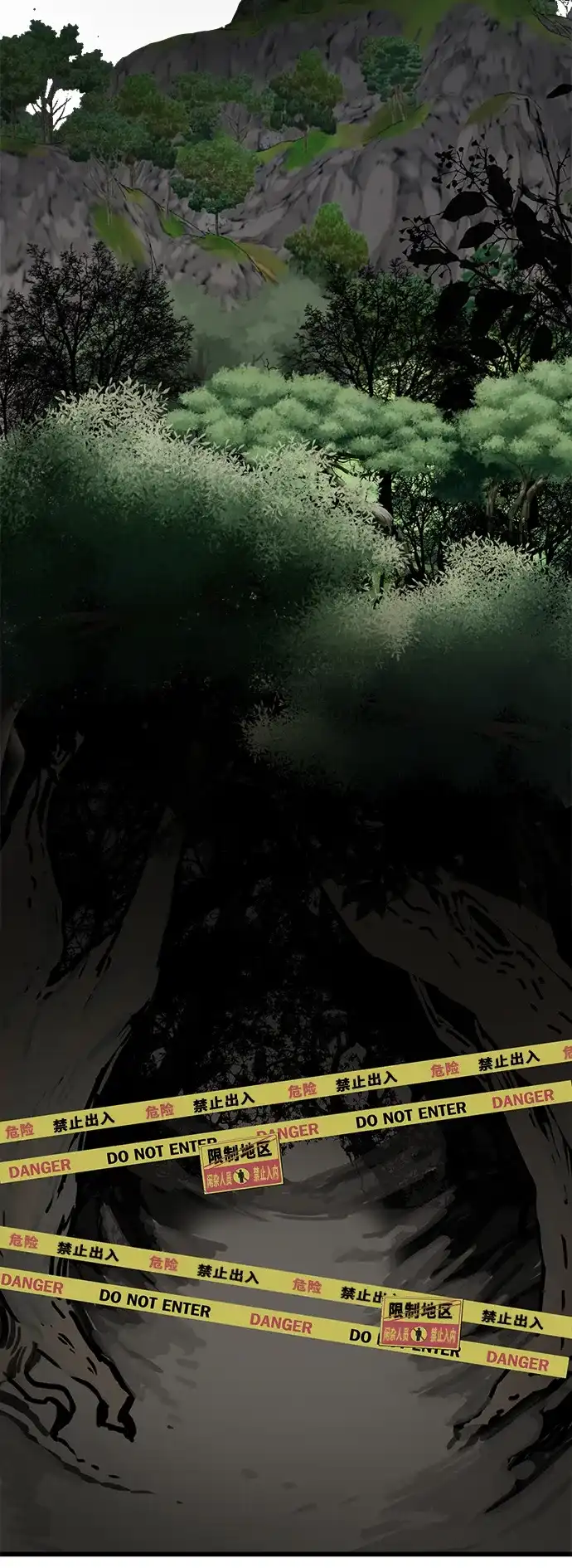 《巨魔猎手》[第3季] 第37话 第12页