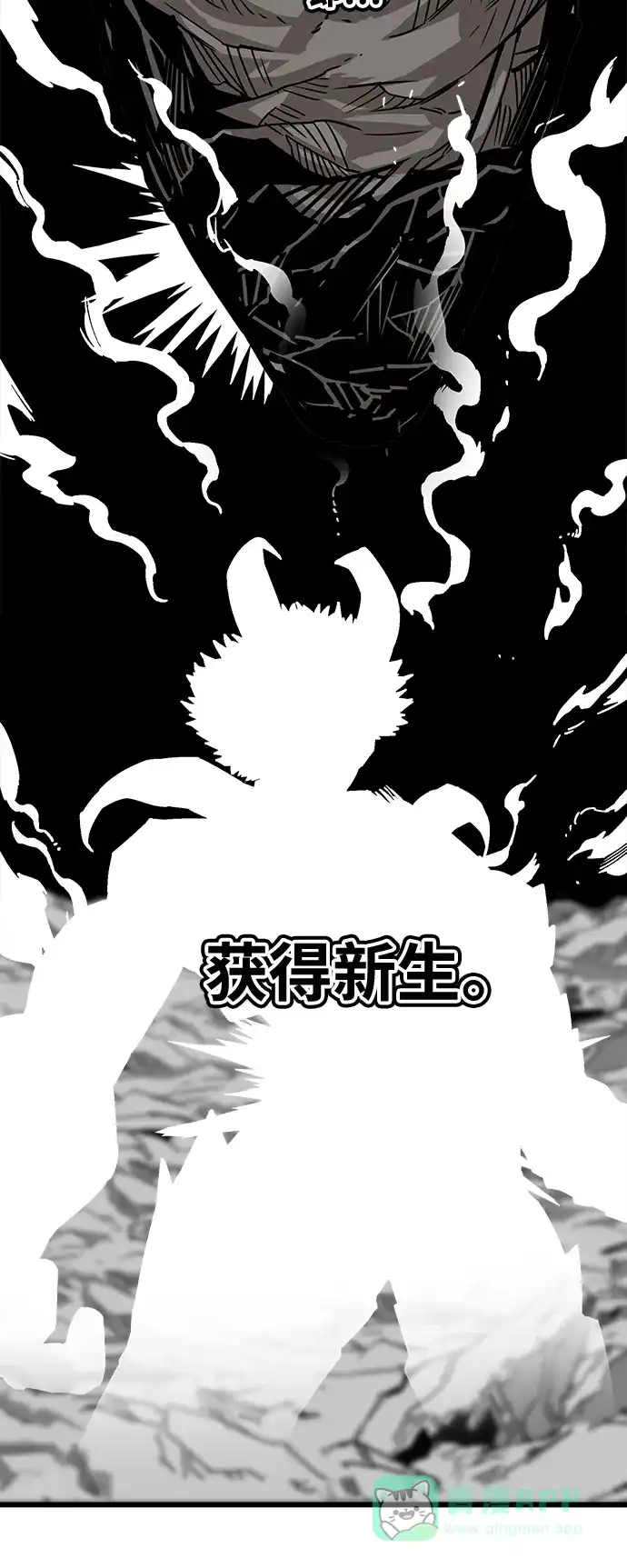 《巨魔猎手》[第3季] 第38话 第16页