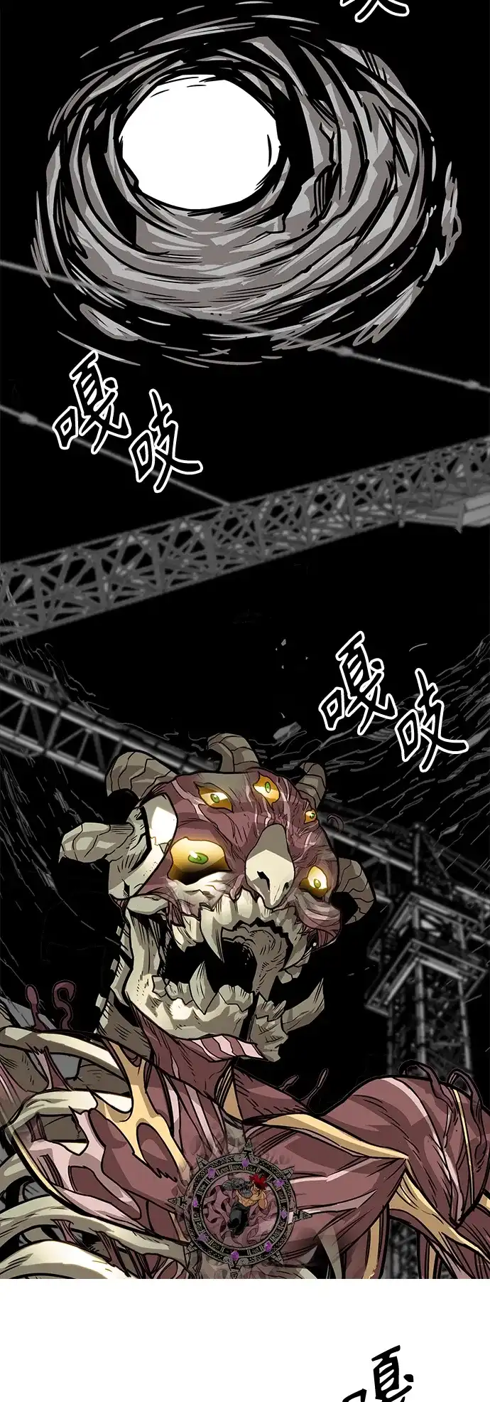 《巨魔猎手》[第3季] 第38话 第55页