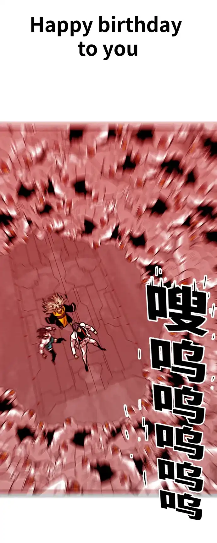《巨魔猎手》[第3季] 第40话 第69页
