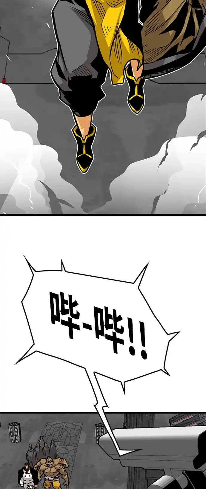《巨魔猎手》[第3季] 第40话 第10页