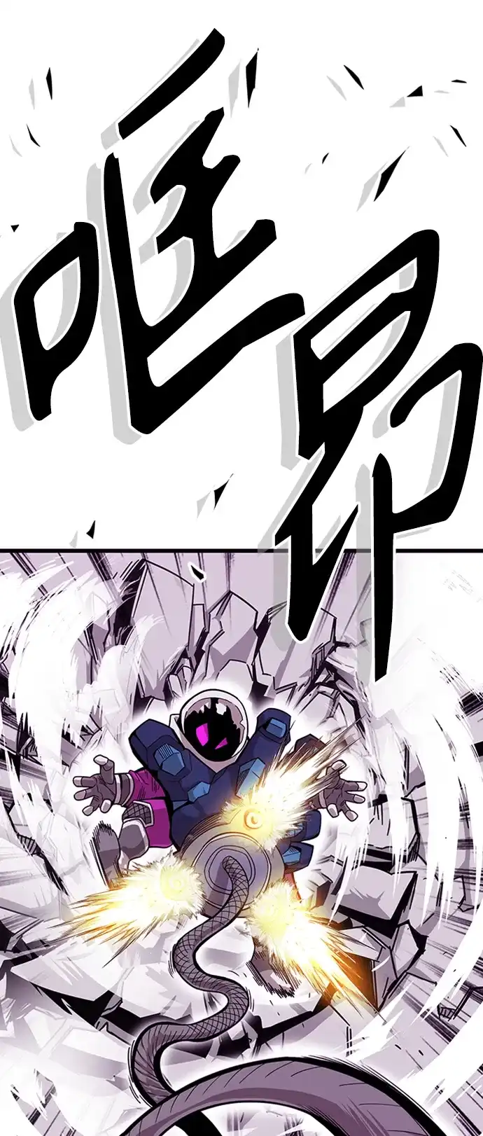 《巨魔猎手》[第3季] 第41话 第39页
