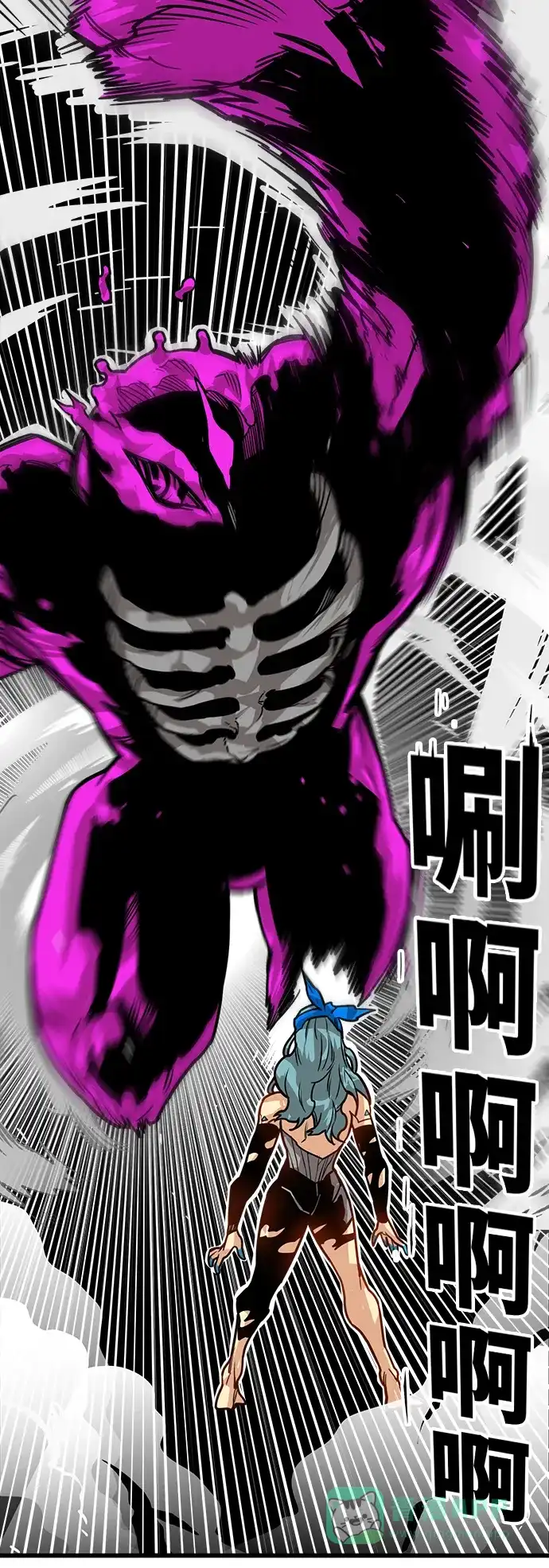 《巨魔猎手》[第3季] 第43话 第31页