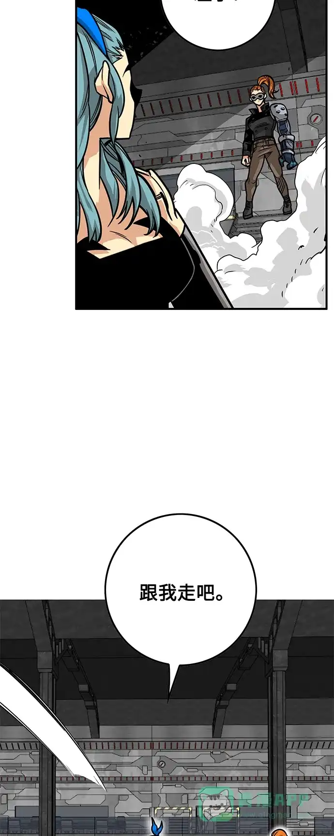《巨魔猎手》[第3季] 第43话 第51页