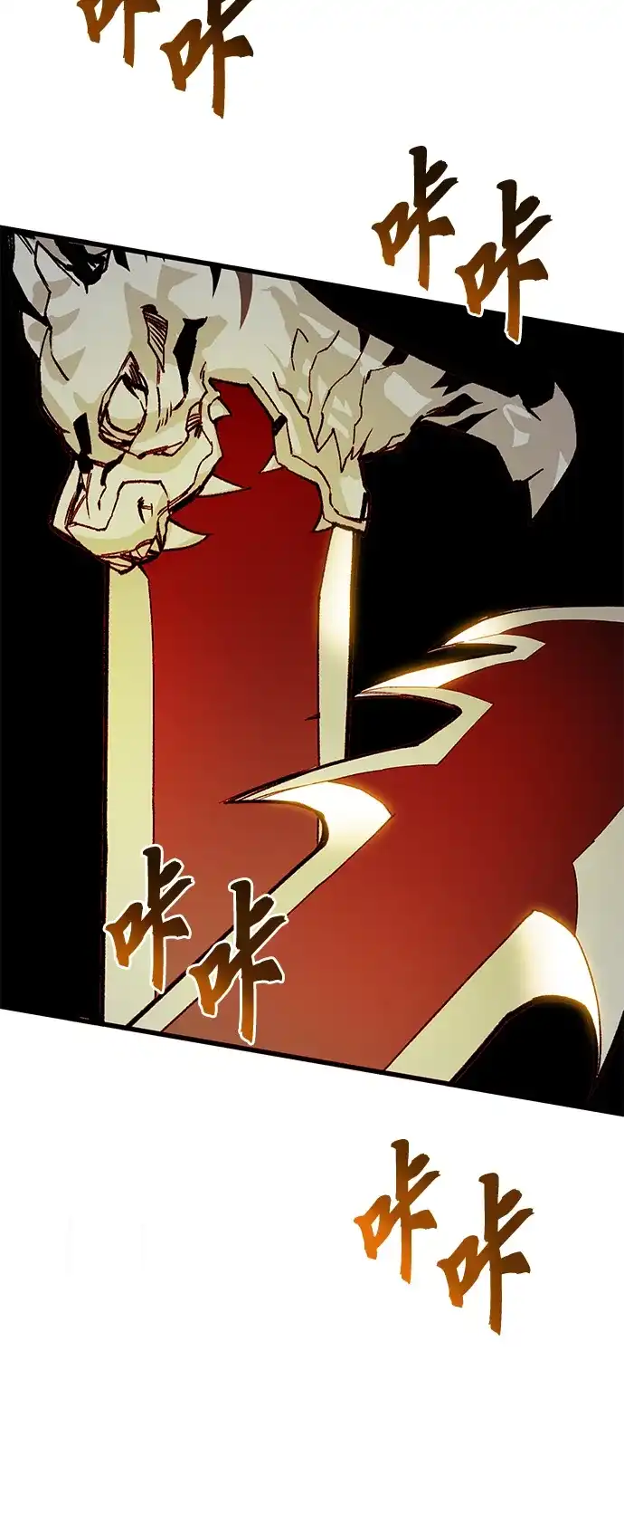 《巨魔猎手》[第3季] 第46话 第78页