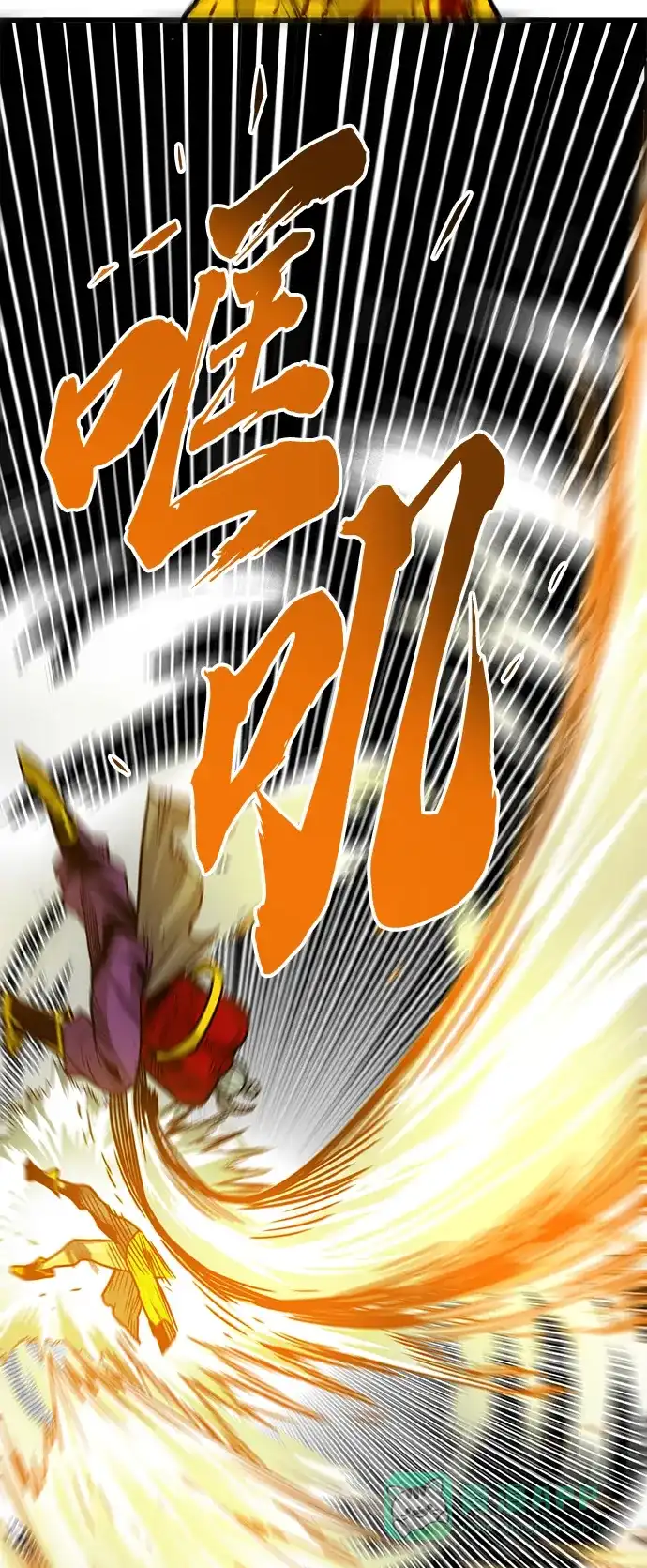 《巨魔猎手》[第3季] 第46话 第76页