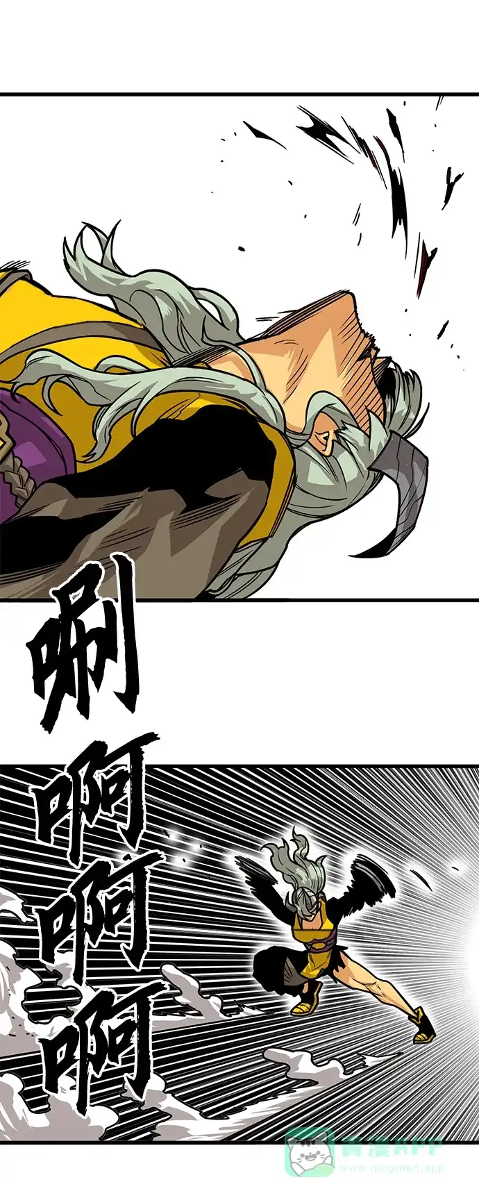 《巨魔猎手》[第3季] 第46话 第31页