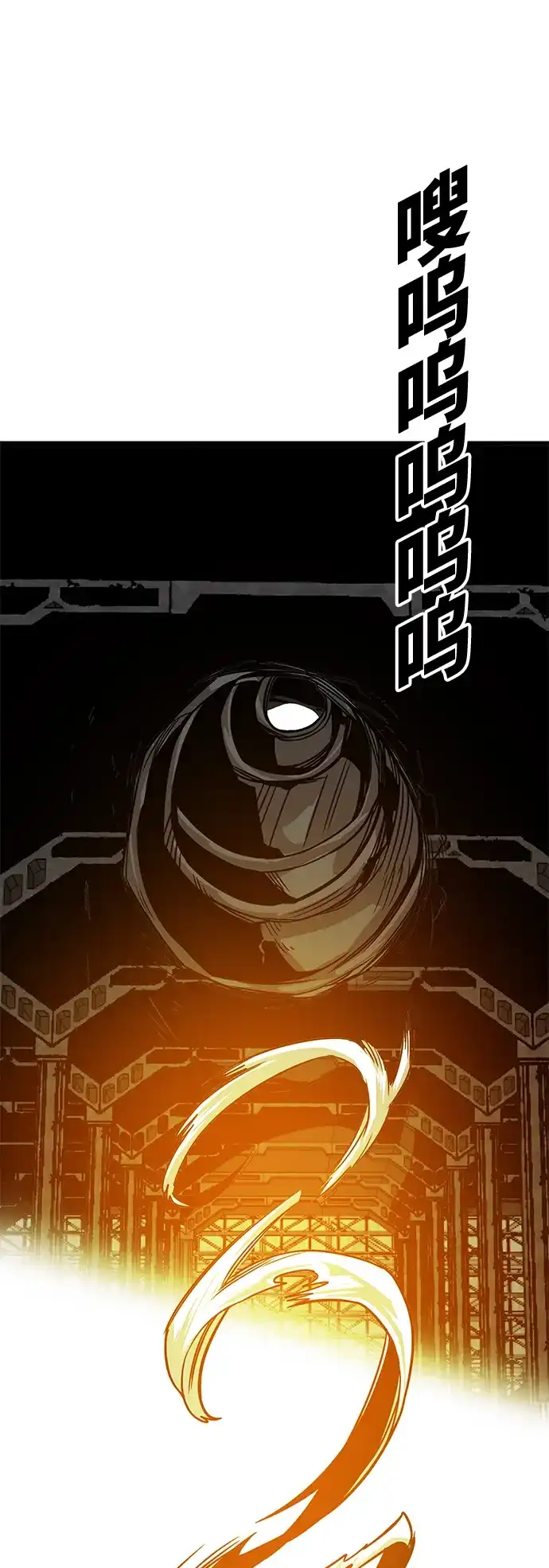《巨魔猎手》[第3季] 第47话 第55页