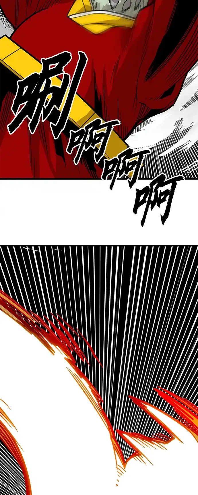 《巨魔猎手》[第3季] 第47话 第29页