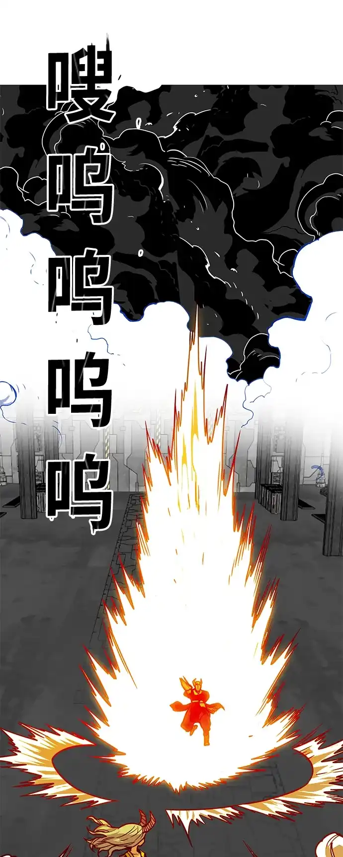 《巨魔猎手》[第3季] 第47话 第40页