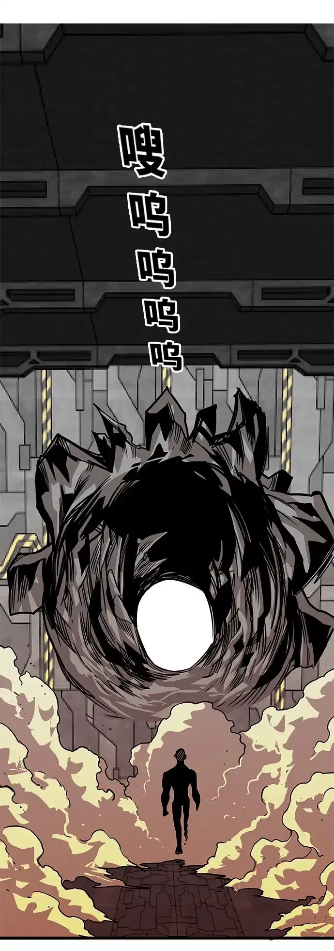 《巨魔猎手》[第3季] 第48话 第2页