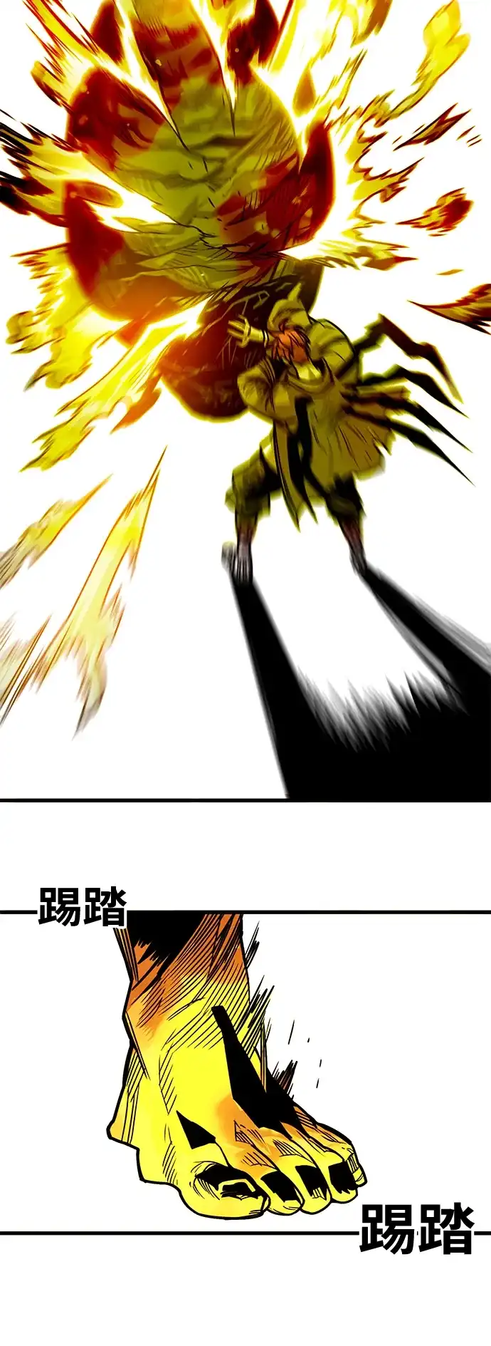 《巨魔猎手》[第3季] 第48话 第65页