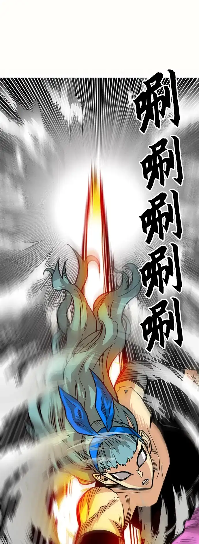 《巨魔猎手》[第3季] 第48话 第37页