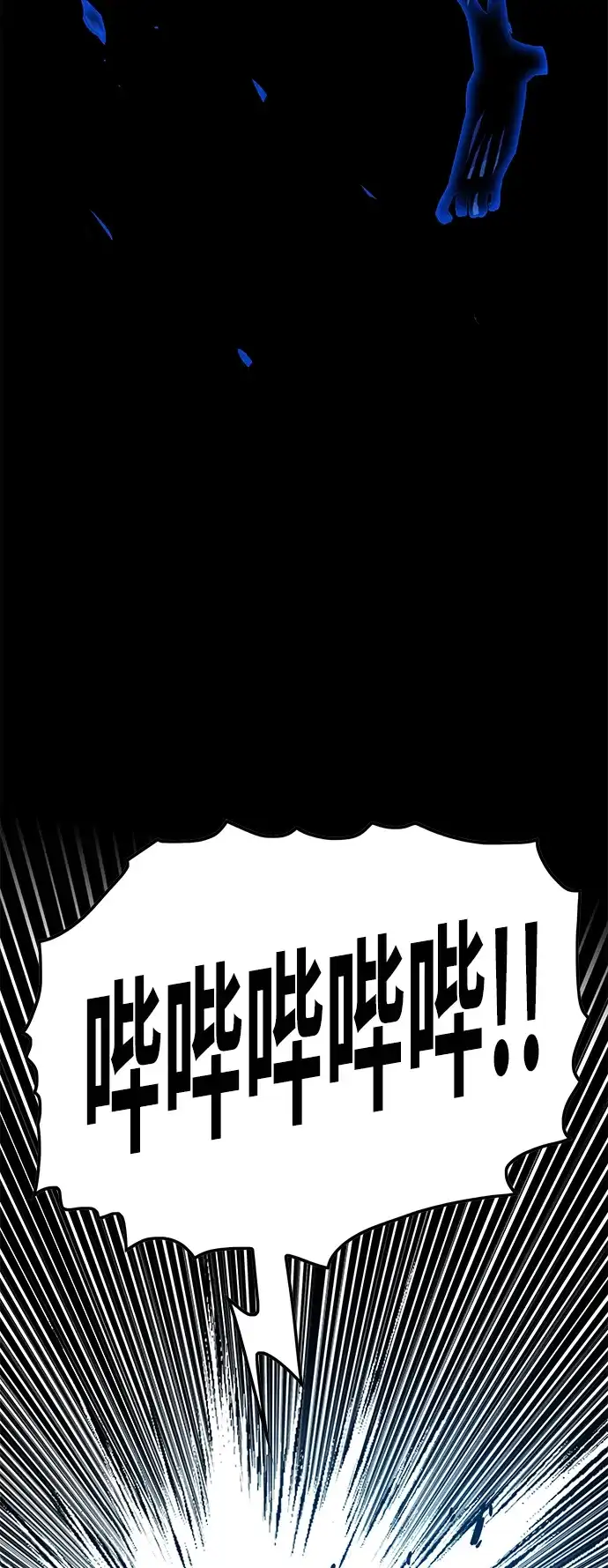 《巨魔猎手》[第3季] 第49话 第47页