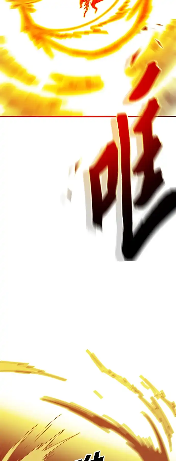 《巨魔猎手》[第3季] 第51话 第40页