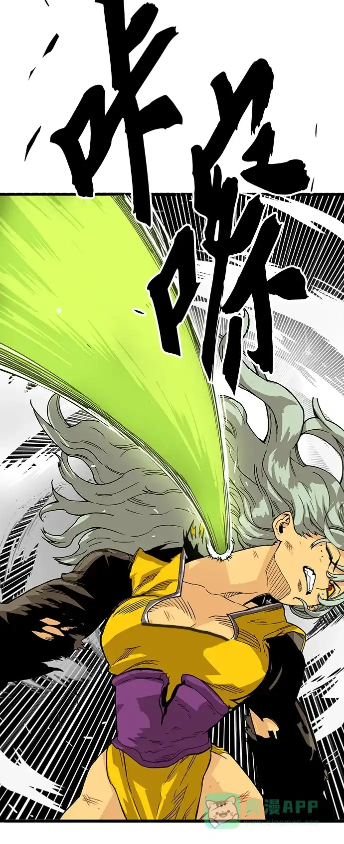 《巨魔猎手》[第4季] 第1话 第51页