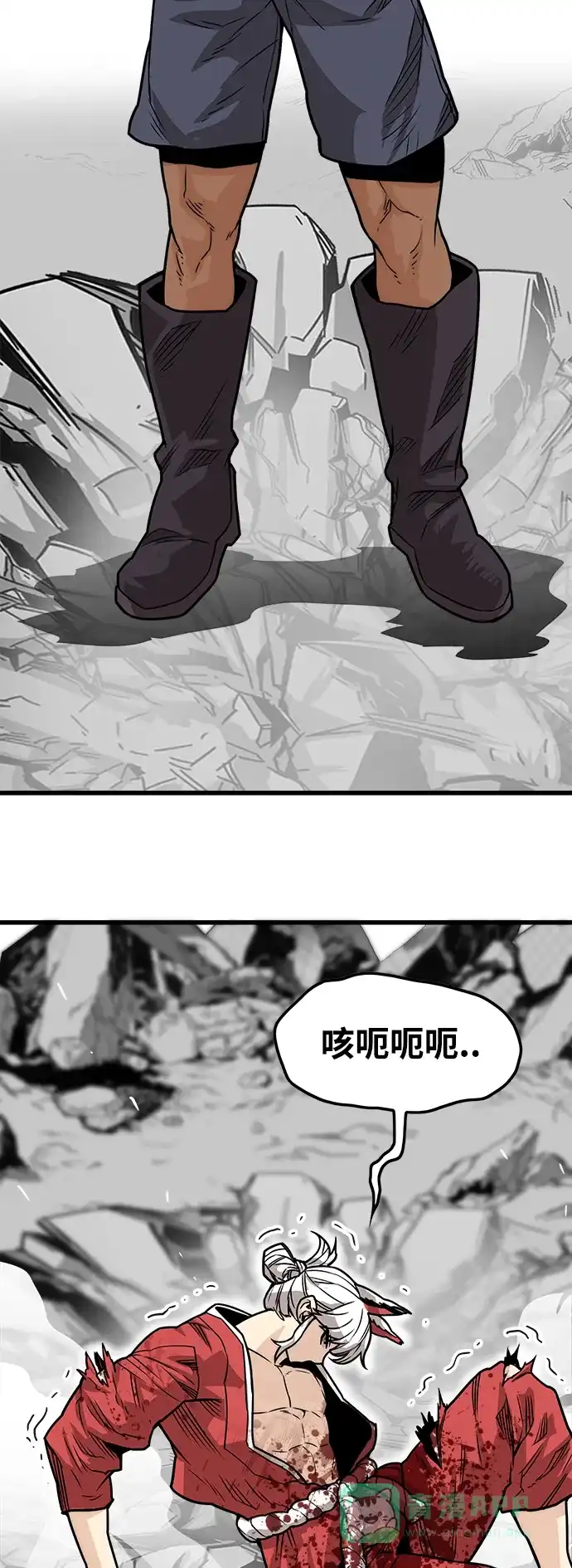 《巨魔猎手》[第4季] 第3话 第71页