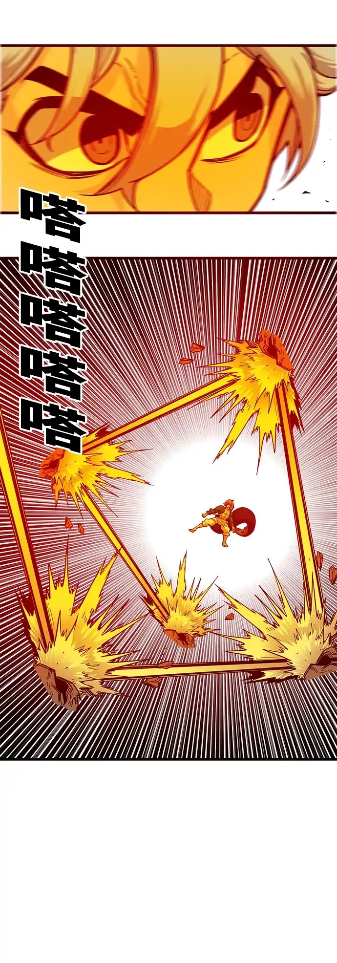 《巨魔猎手》[第4季] 第3话 第39页