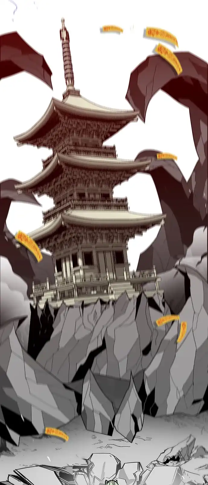 《巨魔猎手》[第4季] 第3话 第83页