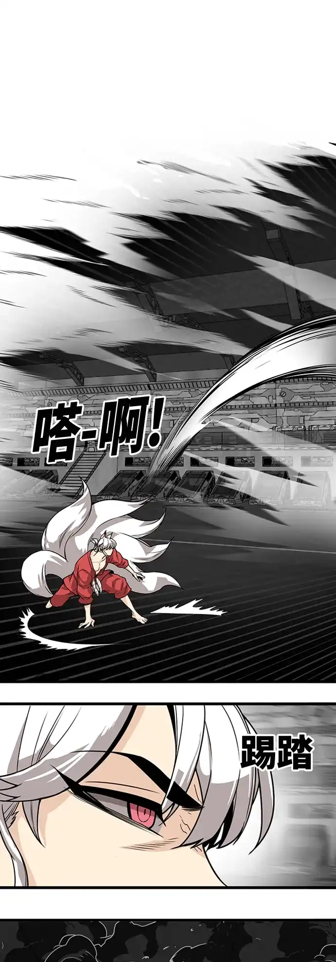 《巨魔猎手》[第4季] 第4话 第60页