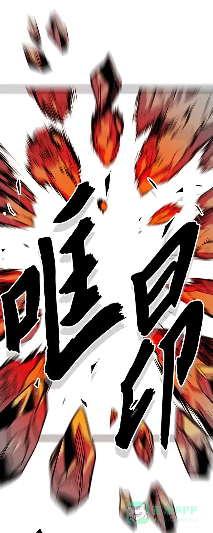 《巨魔猎手》[第4季] 第7话 第91页