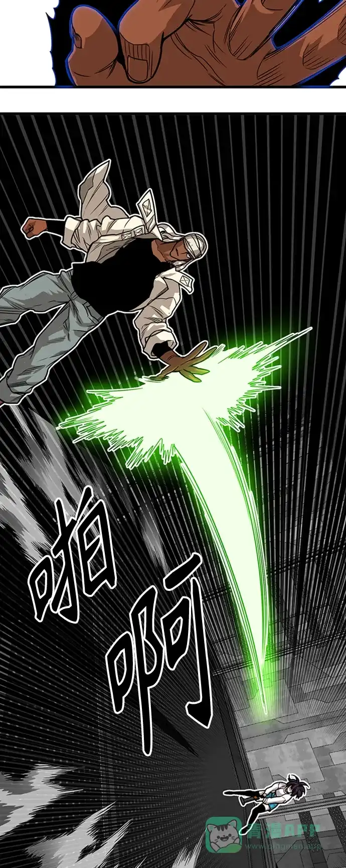 《巨魔猎手》[第4季] 第9话 第21页