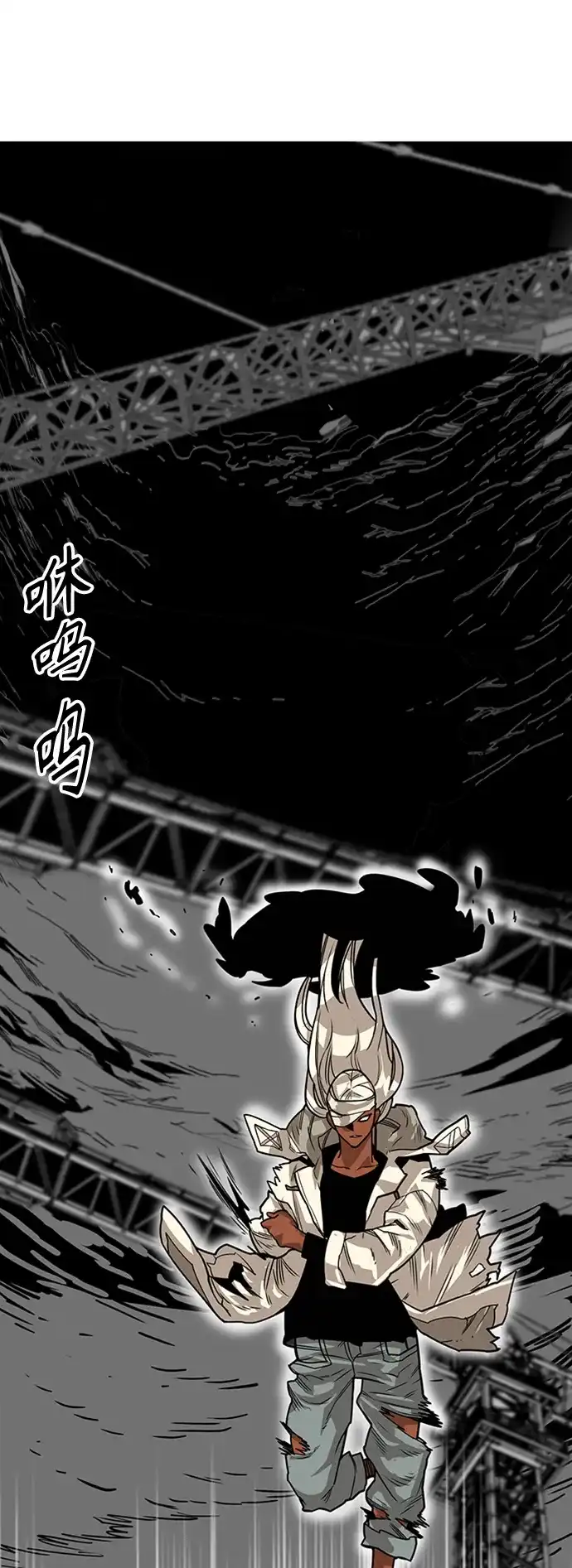 《巨魔猎手》[第4季] 第10话 第18页