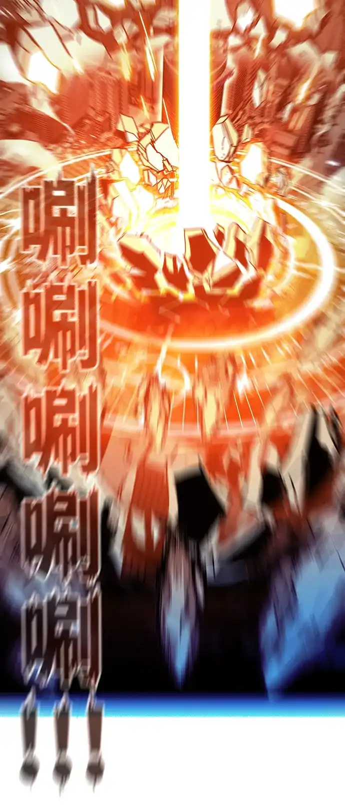 《巨魔猎手》[第4季] 第12话 第90页