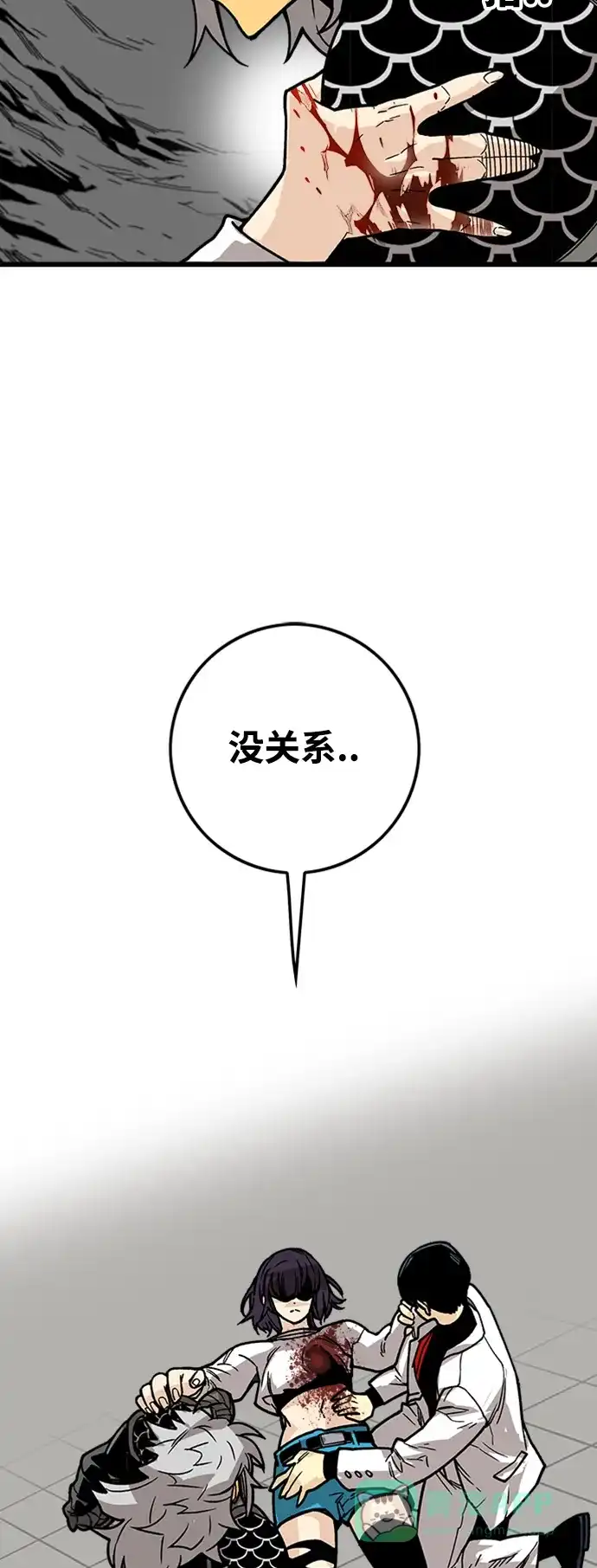 《巨魔猎手》[第4季] 第12话 第41页