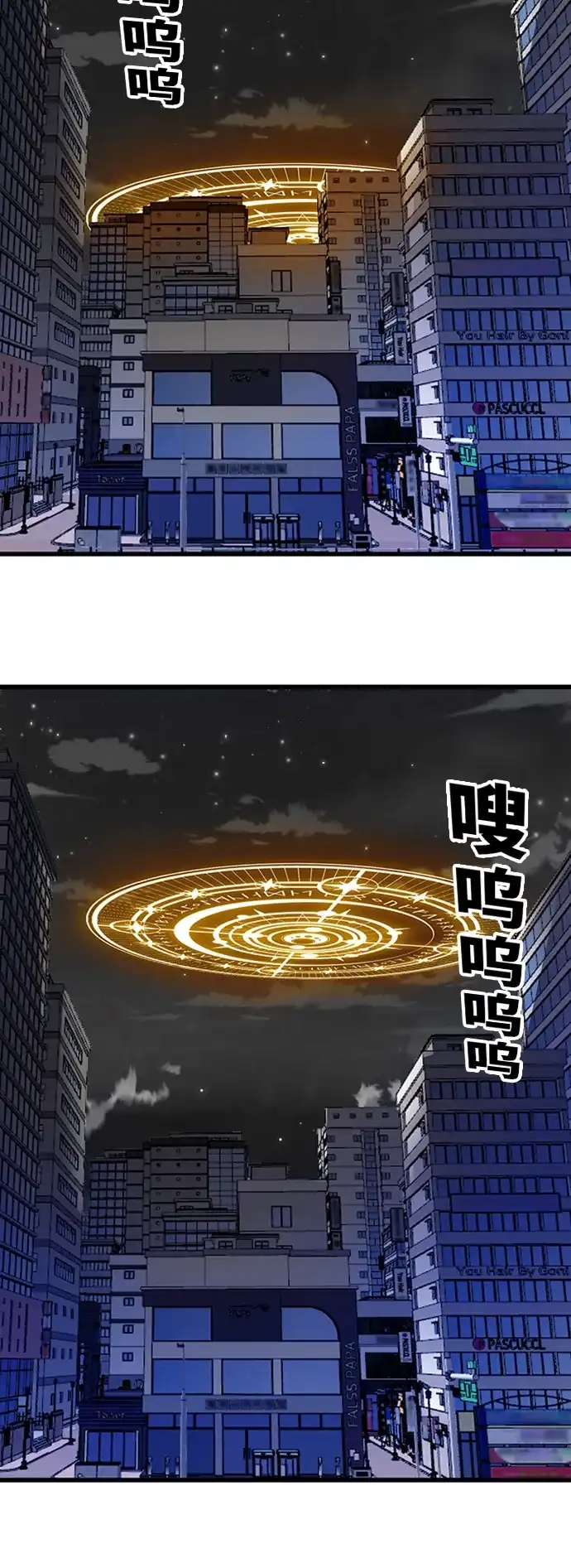 《巨魔猎手》[第4季] 第13话 第13页