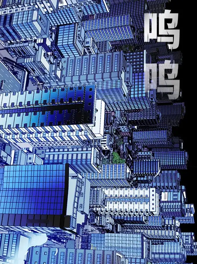 《巨魔猎手》[第4季] 第13话 第22页