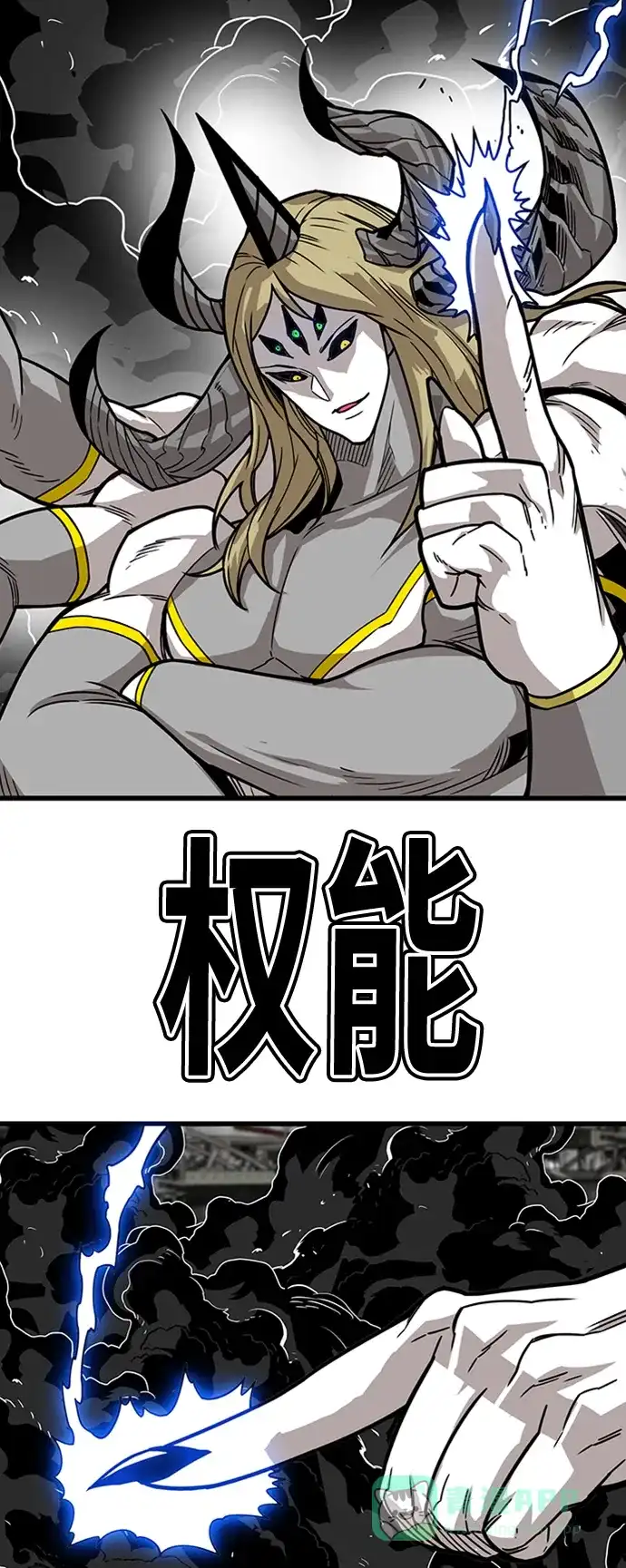 《巨魔猎手》[第4季] 第14话 第61页