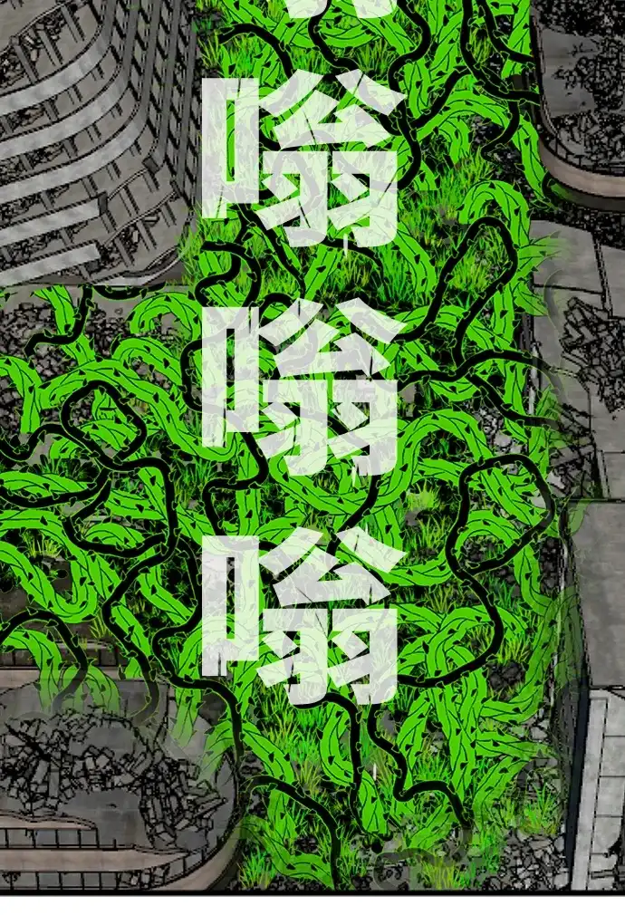 《巨魔猎手》[第4季] 第15话 第17页