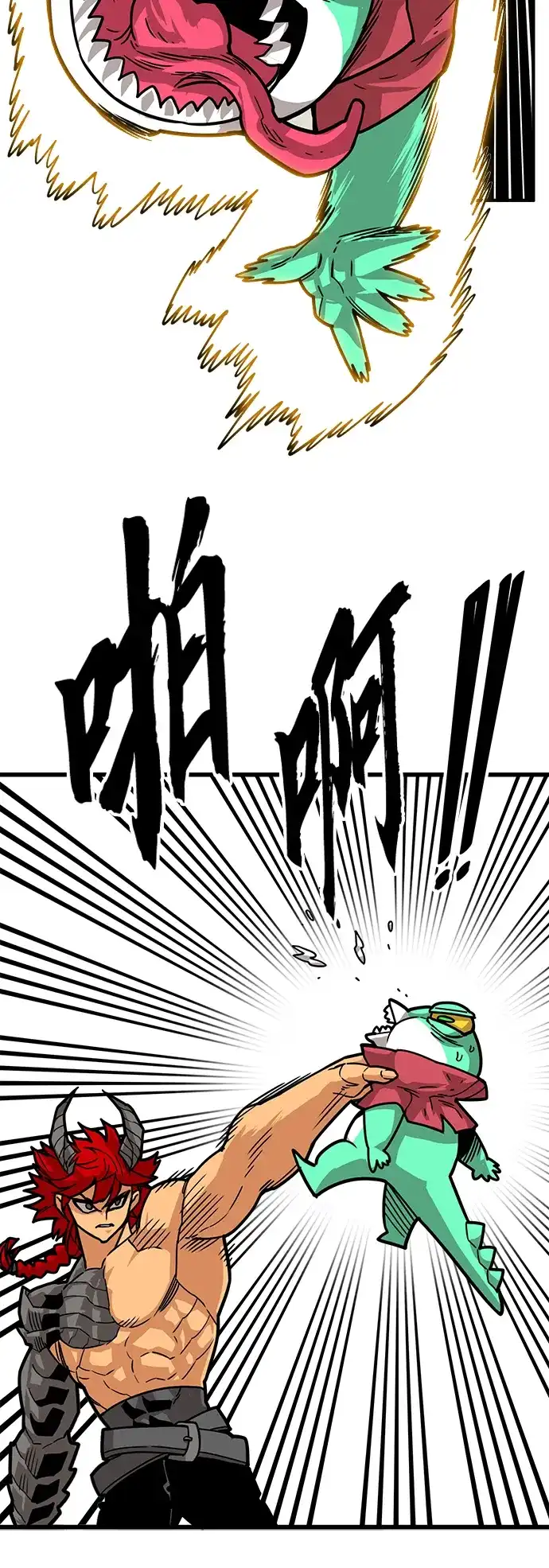 《巨魔猎手》[第4季] 第16话 第38页