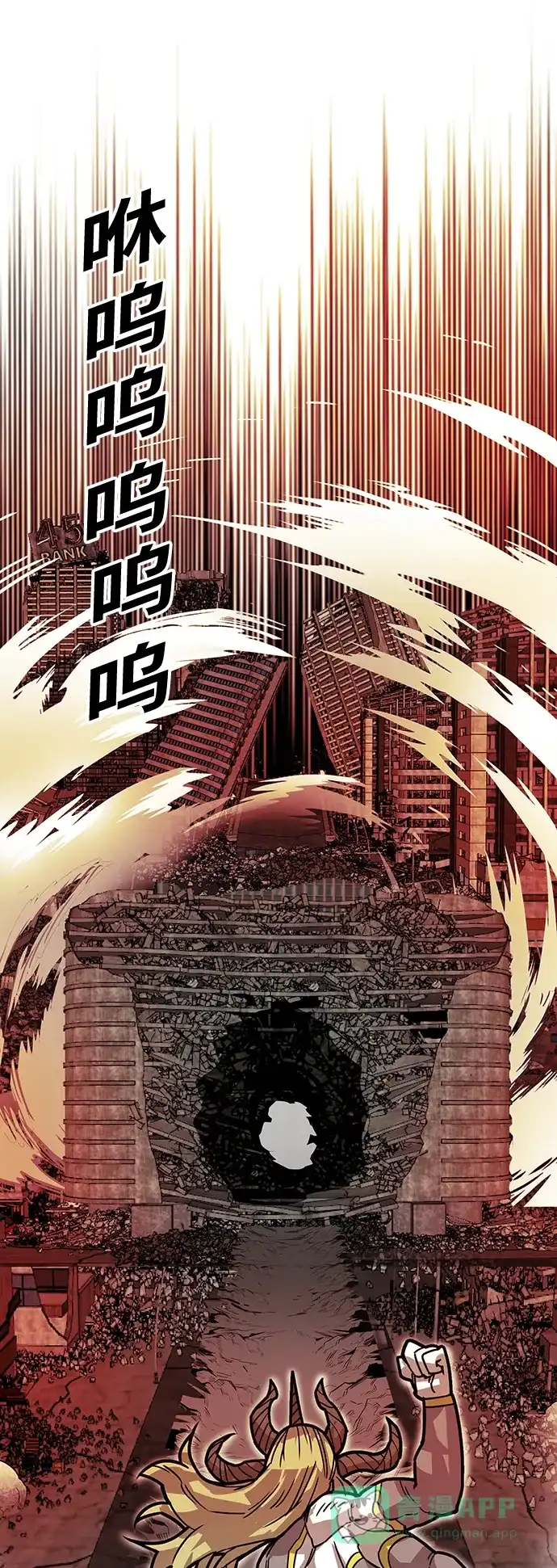 《巨魔猎手》[第4季] 第17话 第31页