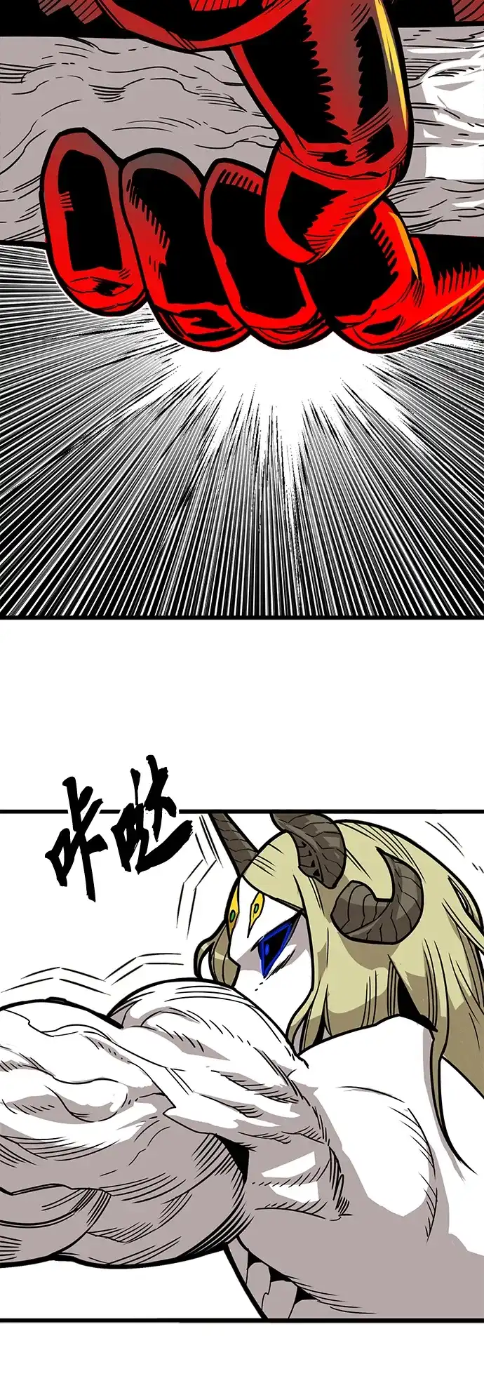 《巨魔猎手》[第4季] 第18话 第64页