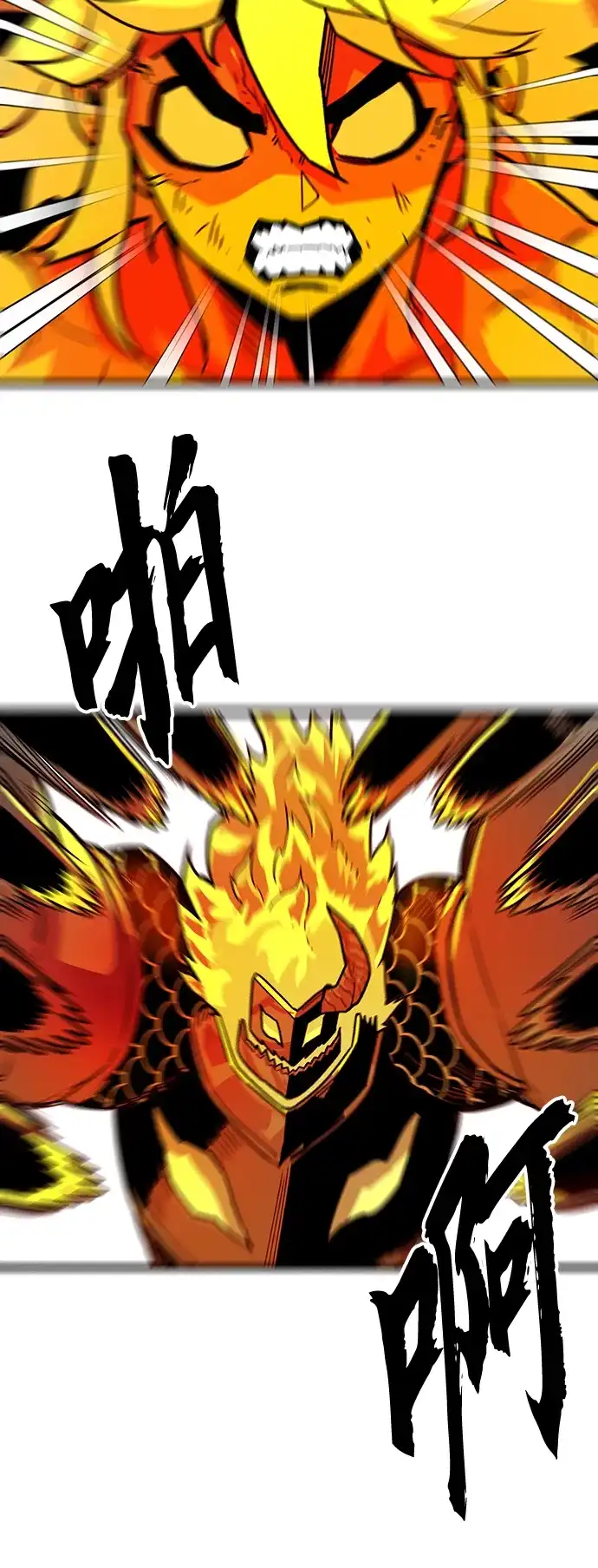 《巨魔猎手》[第4季] 第18话 第34页